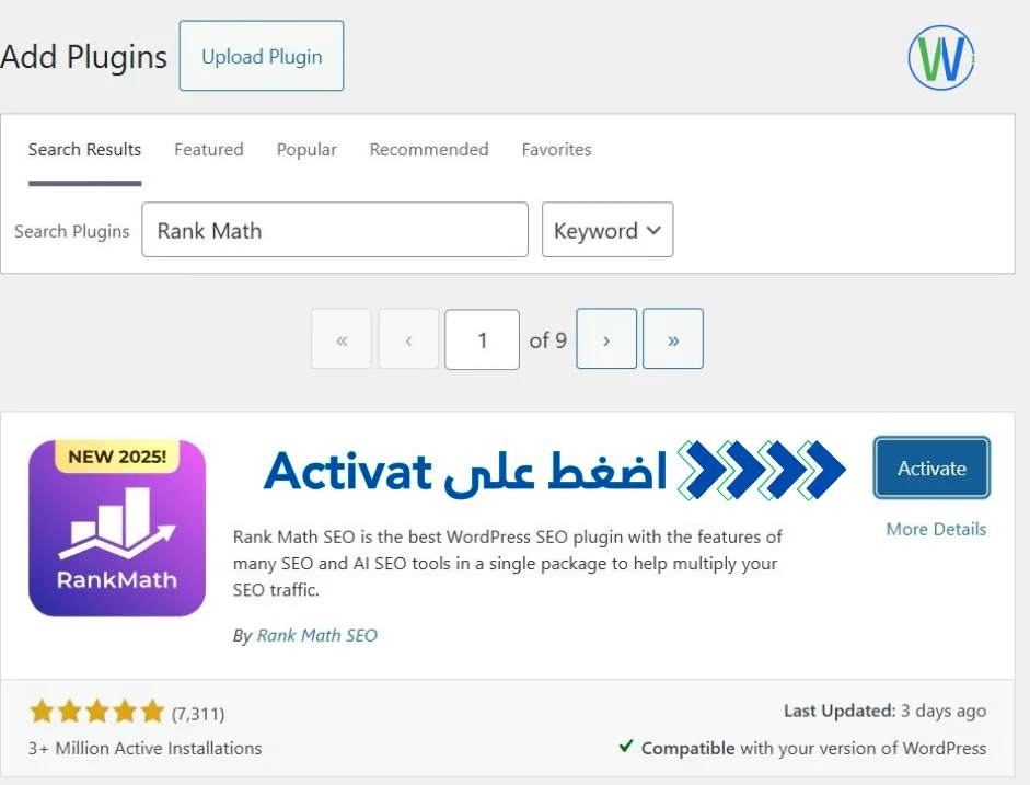 هذه صورة لموقع إلكتروني لإضافة إضافات، مع تبويبات لـ "نتائج البحث، والمميزة، والشائعة، والموصى بها، والمفضلة". يظهر النص "إضافة إضافات، تحميل إضافات، تحسين محركات البحث (Rank Math SEO)، تفعيل".