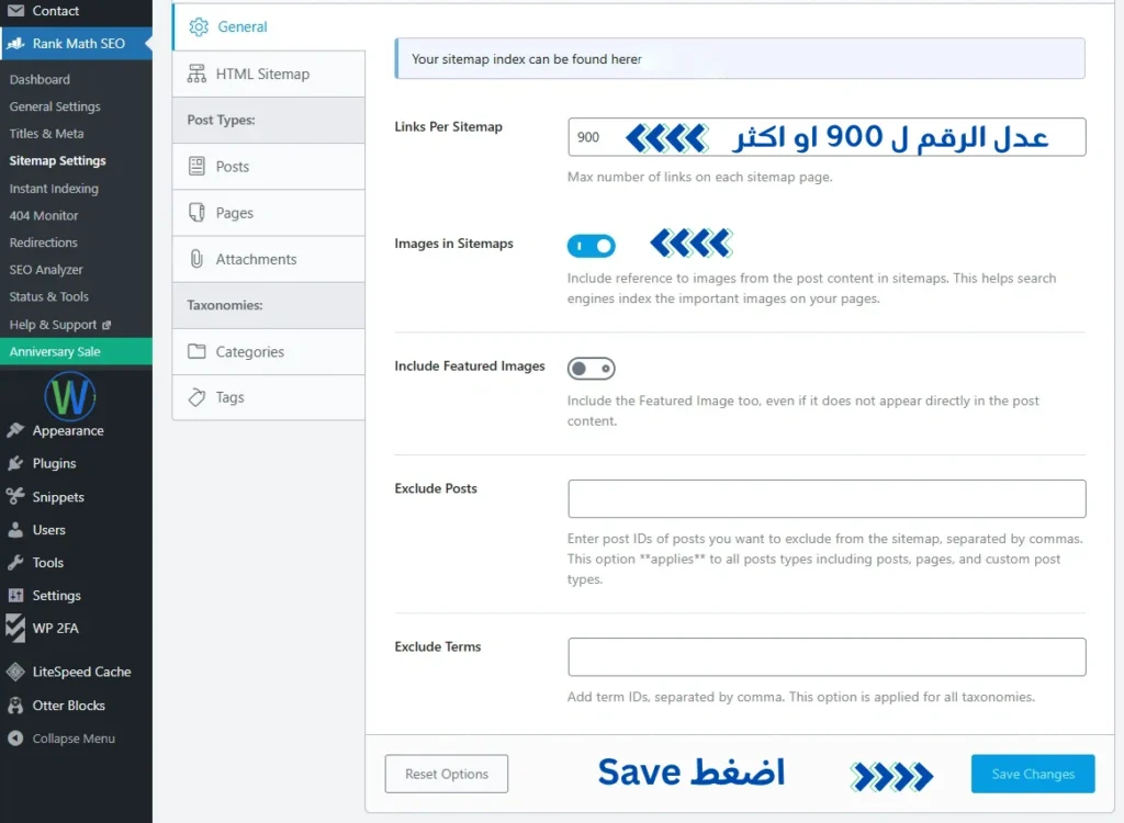 لقطة شاشة لصفحة موقع إلكتروني تتعلق بإعدادات تحسين محركات البحث (SEO)، وتحديدًا إعدادات خريطة الموقع. تتضمن خيارات لأنواع المنشورات، وإدراج الصور، وقواعد استبعاد المنشورات والمصطلحات. يتضمن النص "Rank Math SEO" و"إعدادات خريطة الموقع".