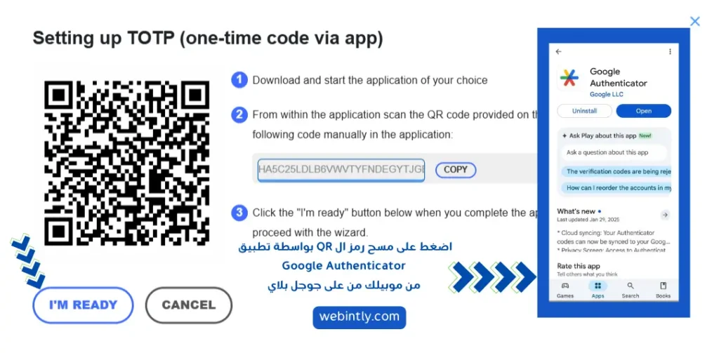 شاشة موقع إلكتروني مع رمز الاستجابة السريعة ونص "جارٍ إعداد TOTP (رمز لمرة واحدة عبر التطبيق)". على اليمين، تطبيق Google Authenticator مع زري "إلغاء التثبيت" و"فتح".