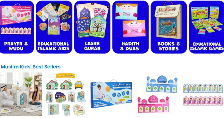 إعلانٌ على موقع إلكتروني يُروّج لـ"أفضل الكتب مبيعًا للأطفال المسلمين". تُسوّق الصفحة لمجموعة من المواد التعليمية الإسلامية، تحت عناوين "الصلاة والوضوء"، و"وسائل تعليمية إسلامية"، و"تعلم القرآن"، و"الحديث والأدعية"، و"الكتب والقصص"، و"الألعاب التعليمية الإسلاميةفي رمضان